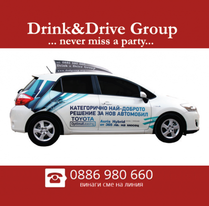 Drink & Drive